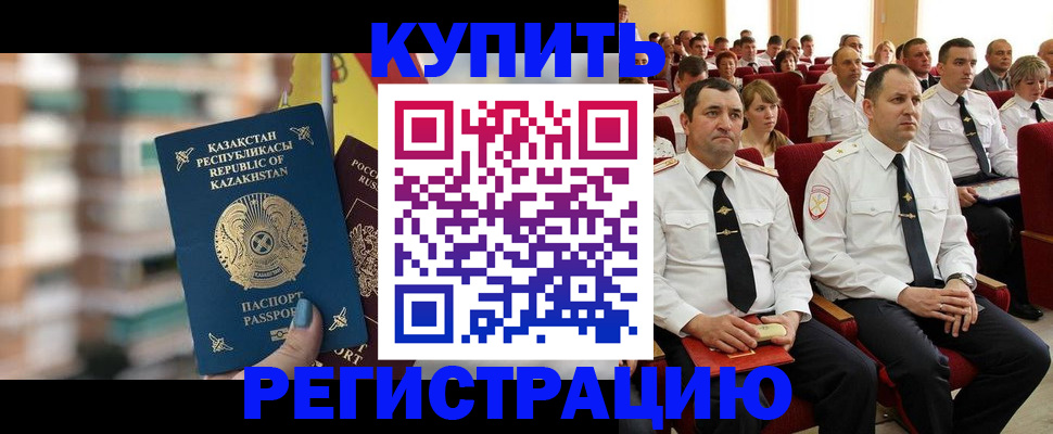 найти адрес прописки в Петров Вале